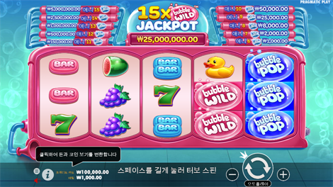 소닉카지노 불법