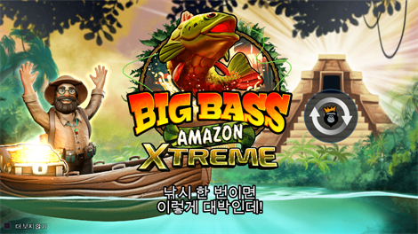 소닉카지노 후기