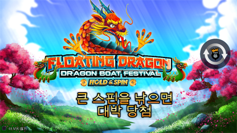 소닉카지노 후기