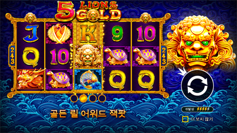 소닉카지노 불법