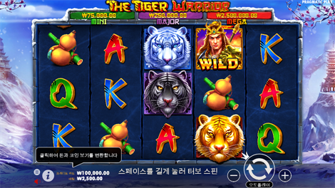 소닉슬롯