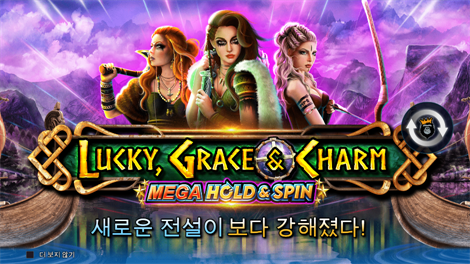 소닉슬롯