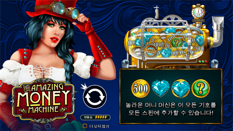 소닉카지노 가입코드