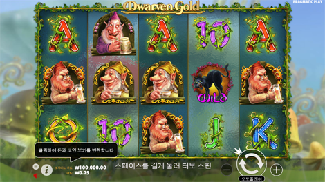 소닉카지노 불법