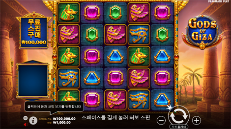 포커카지노토토