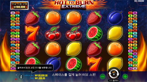 소닉카지노 가입코드