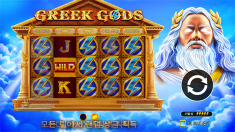 소닉카지노 가입코드