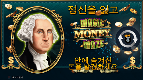 소닉카지노 가입코드