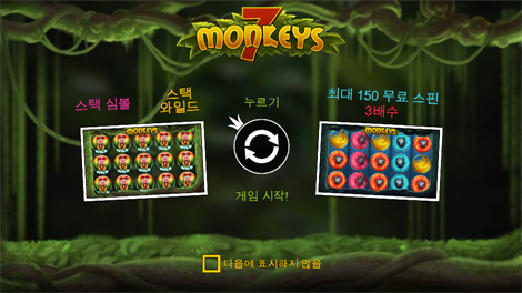 소닉카지노사이트