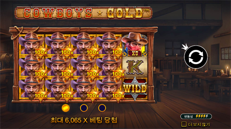 소닉카지노 불법