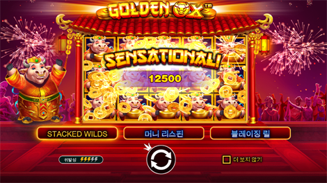 소닉카지노 후기