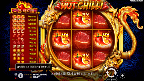 소닉카지노 후기