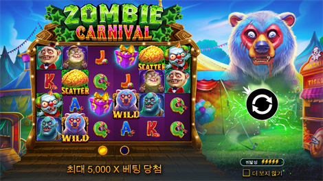 소닉카지노 불법