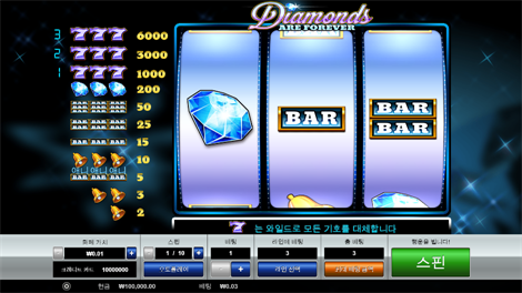 소닉카지노 평생주소