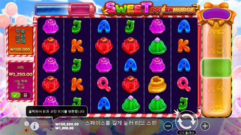 소닉카지노 후기