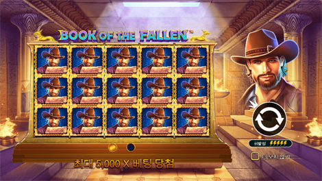 소닉카지노 먹튀