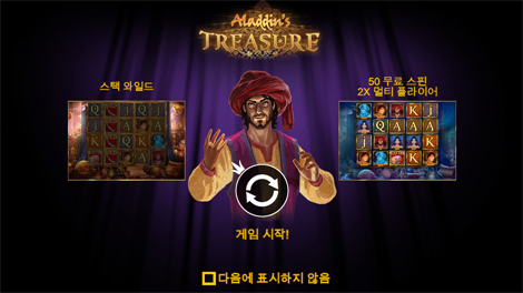 소닉카지노 후기