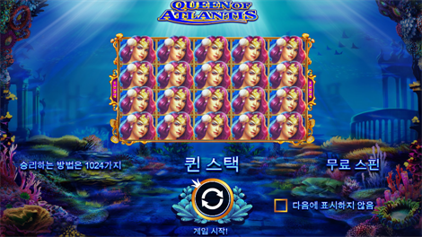 짱구카지노