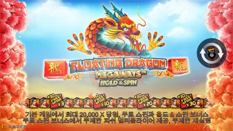 소닉카지노도메인