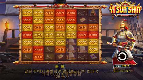 소닉카지노 후기