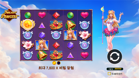 소닉카지노 도메인