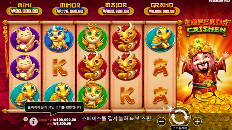 소닉카지노 후기
