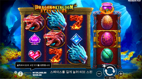 소닉카지노 불법