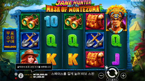 소닉슬롯